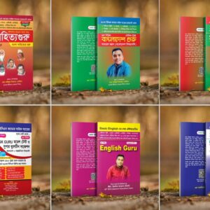 1 Set Book For All Job